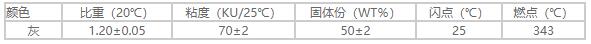 PP-8600草莓视频色版在线看灰色底漆.jpg